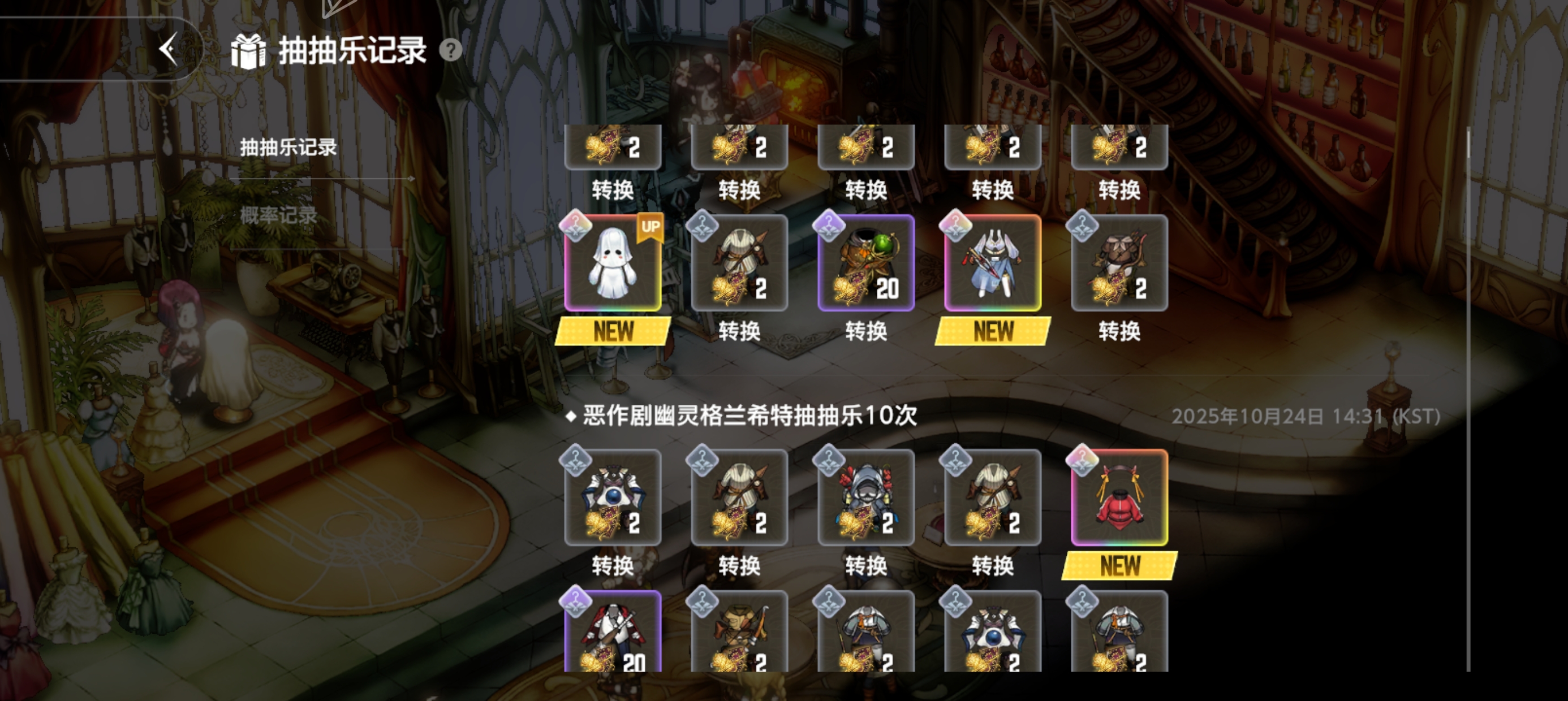 嘿嘿，今天运气有点好_图1