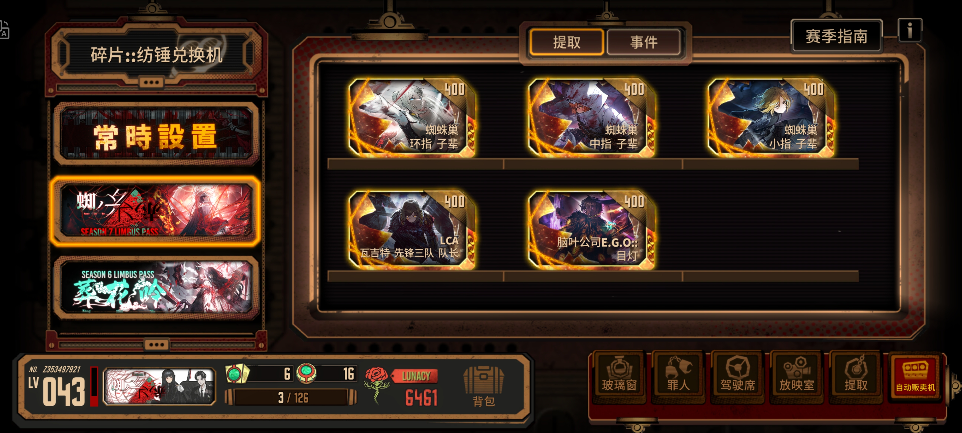 子指还需要补吗_图1
