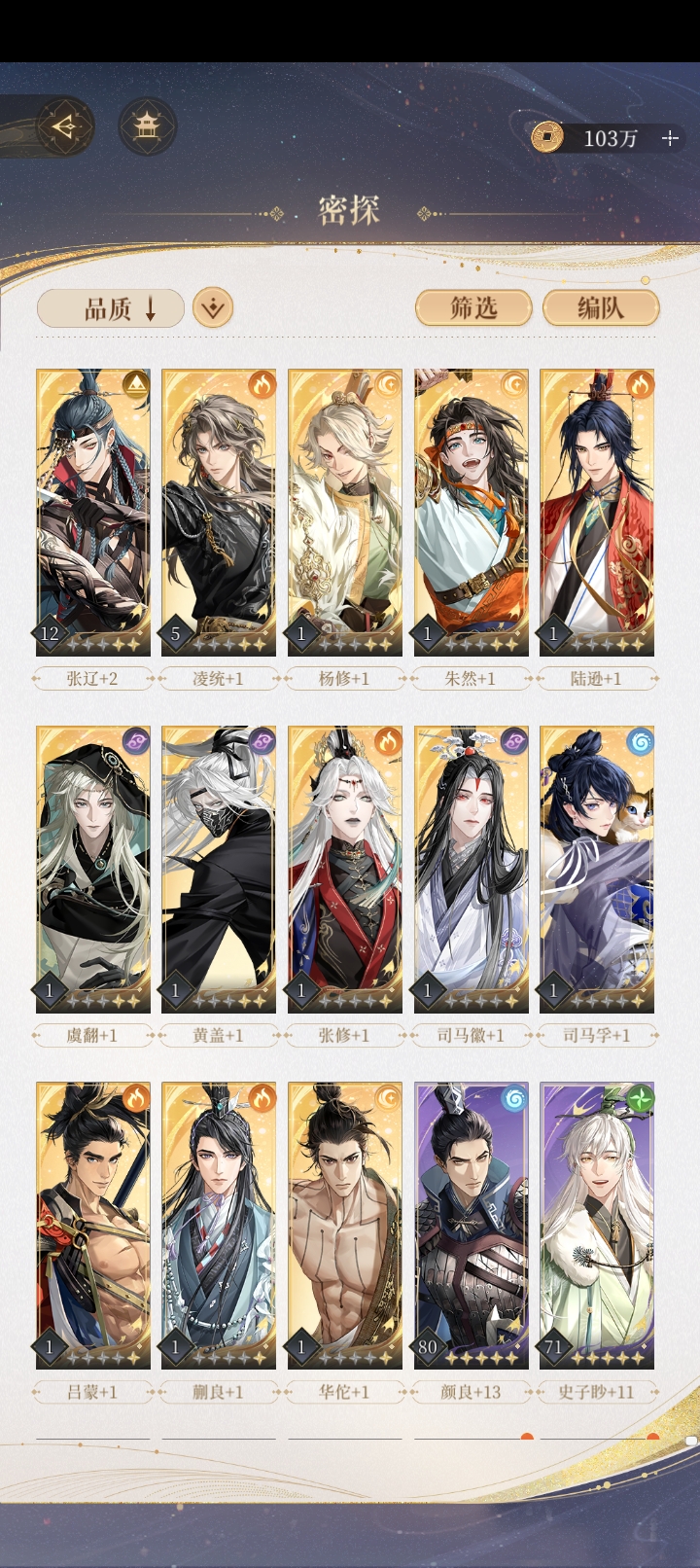 傅融地宫55咋打。_图3