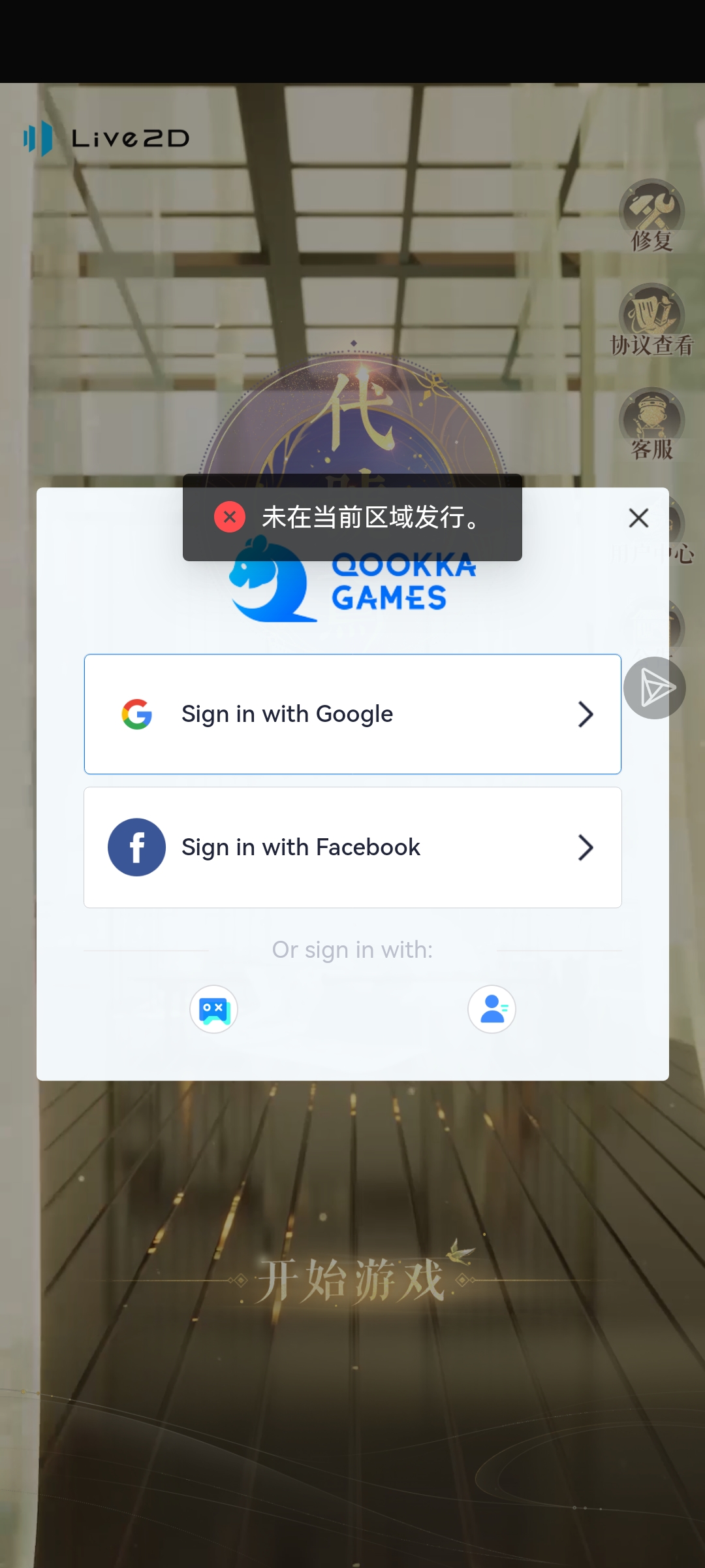 臣退了 这一退就是一辈子（不是_图2