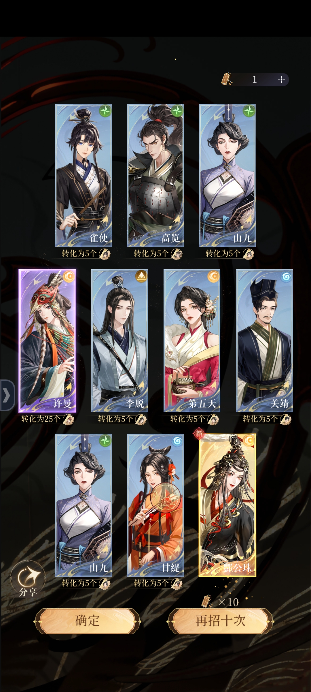 有了有了有了_图2