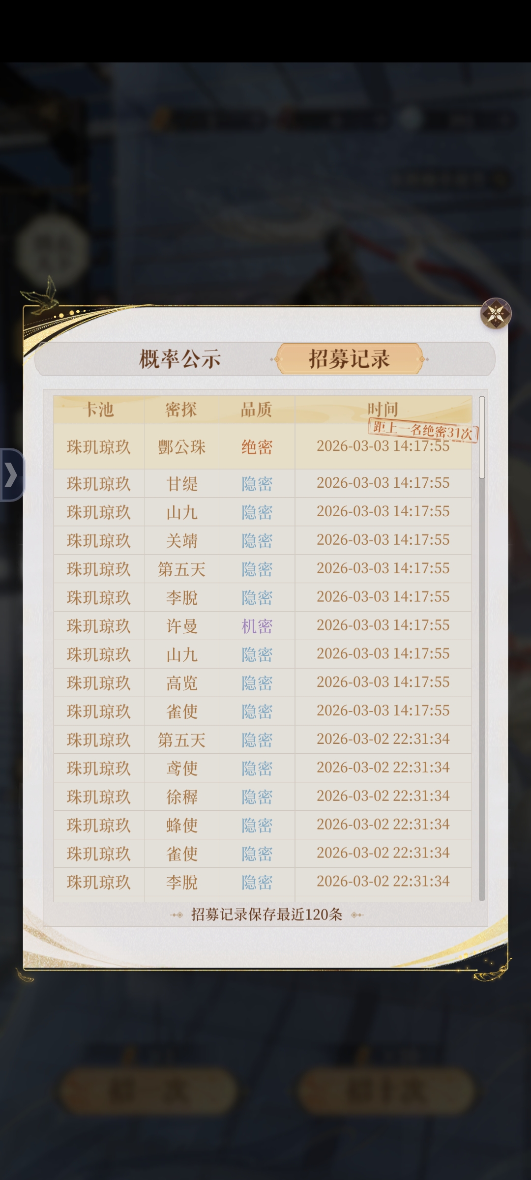 有了有了有了_图2