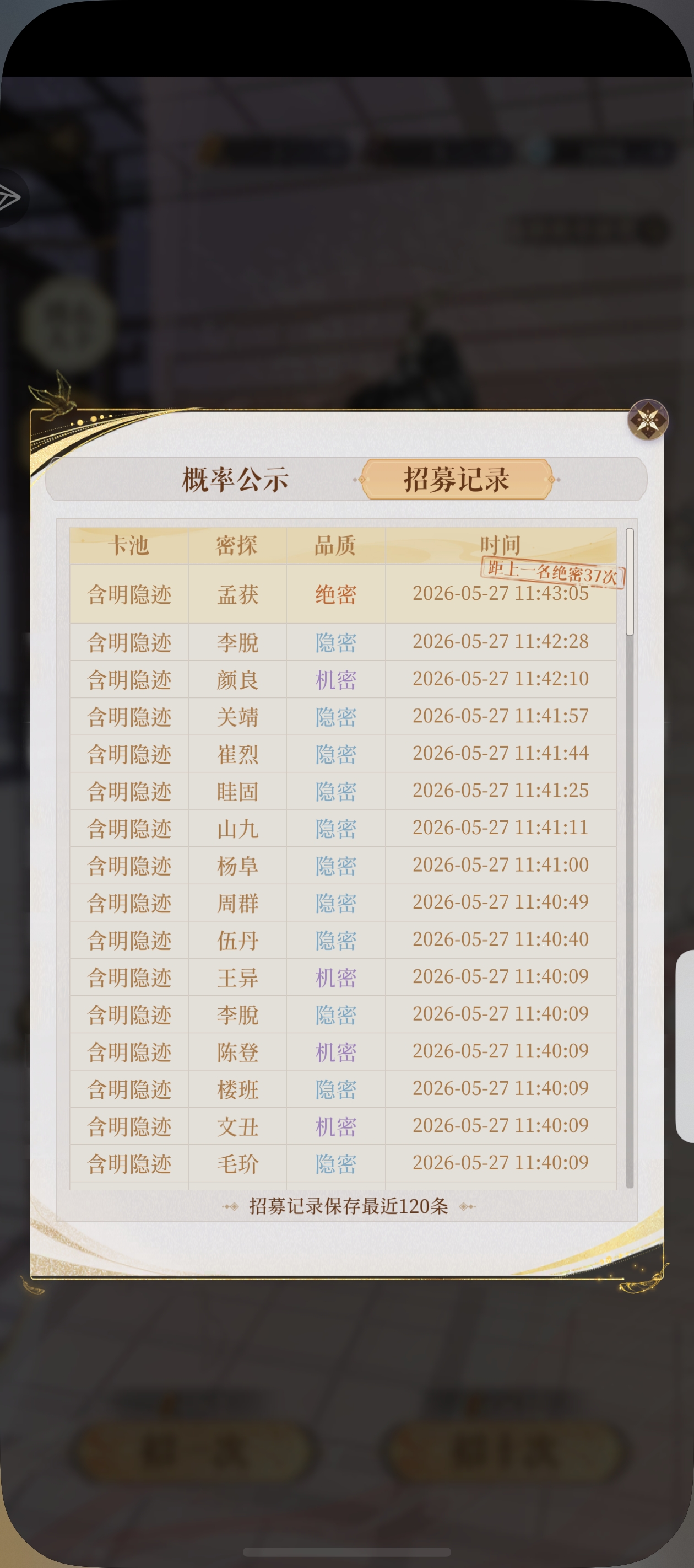 不要啊 不要这样_图3