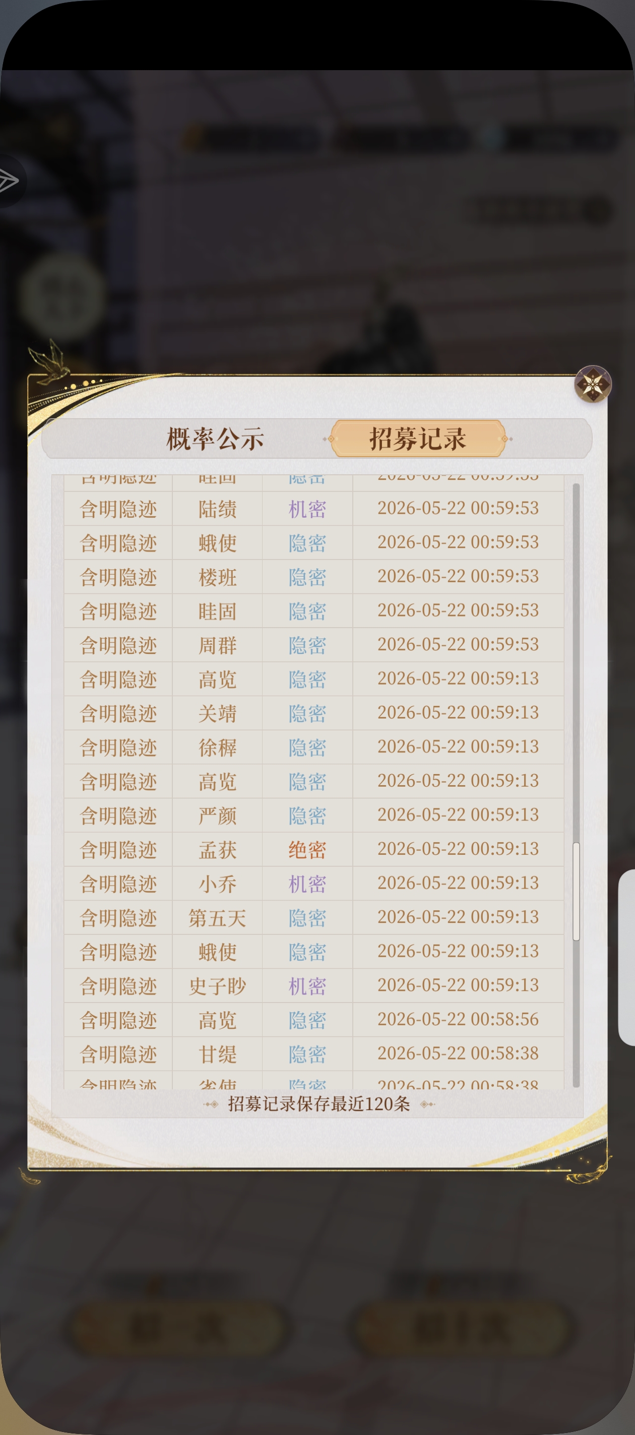 不要啊 不要这样_图3
