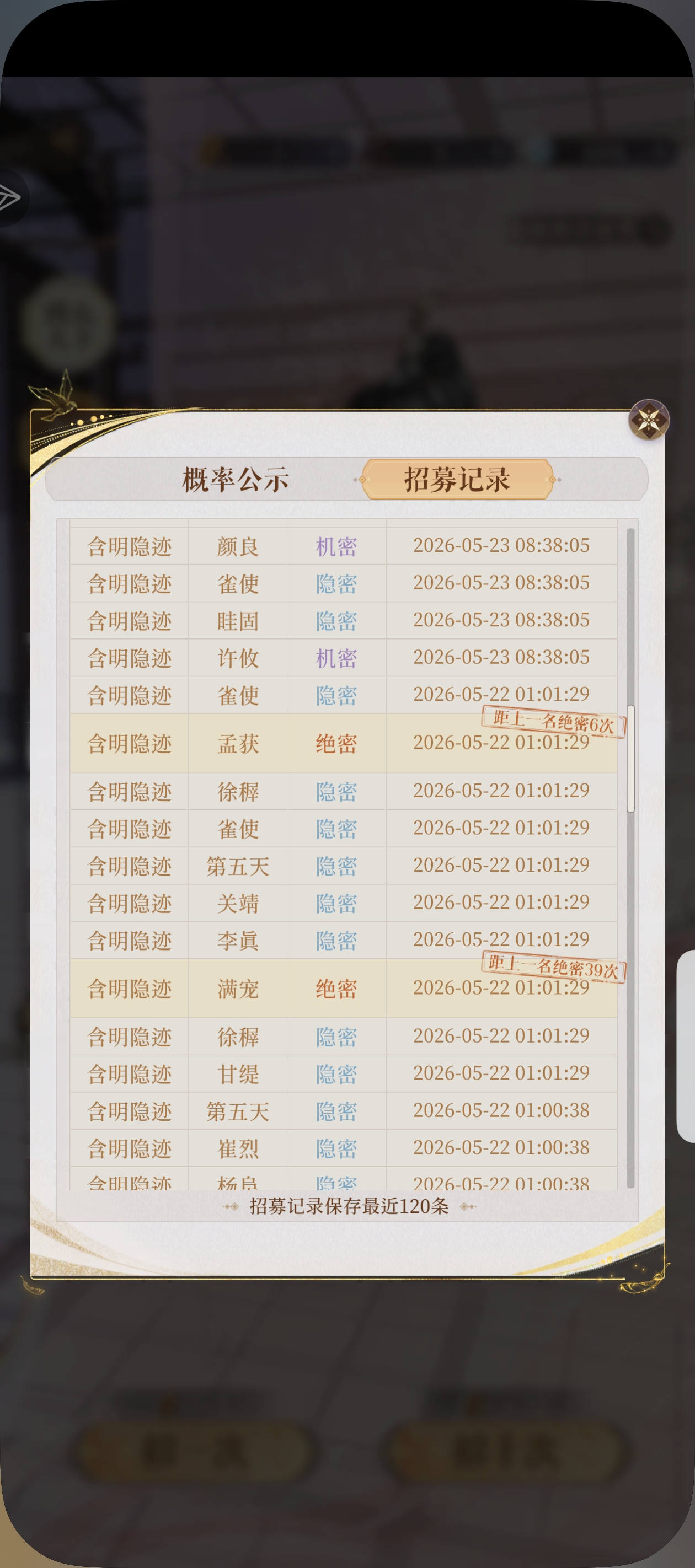 不要啊 不要这样_图3