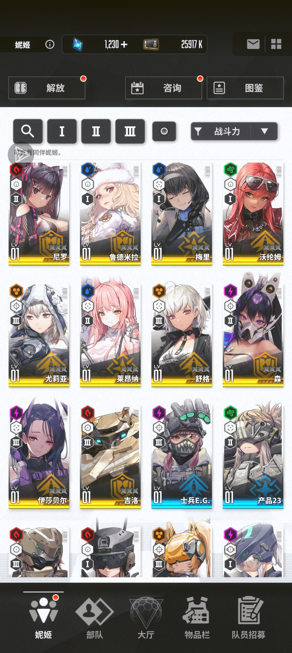 #胜利女神_图3
