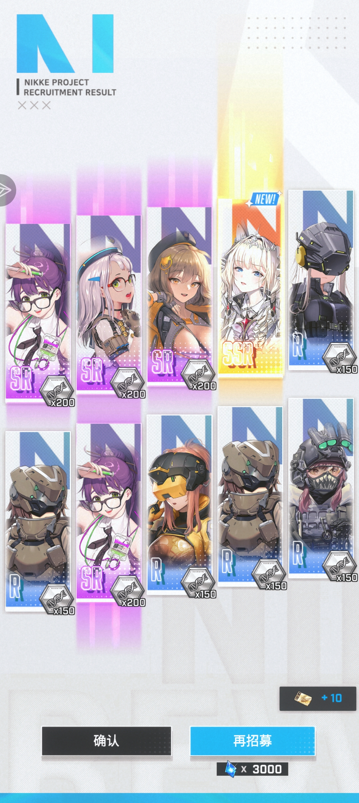 #胜利女神_图3