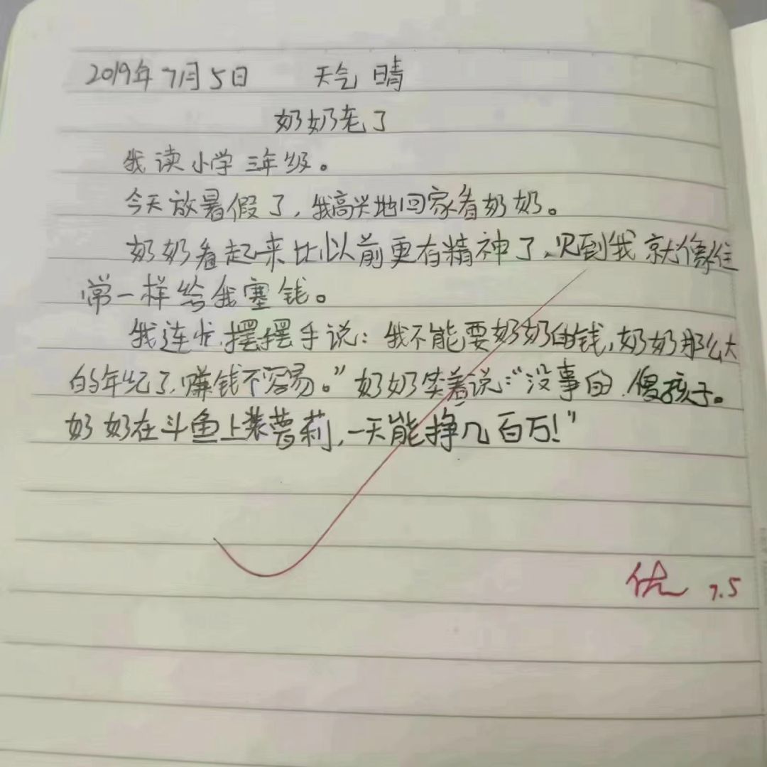 自古多来团结友爱_图3