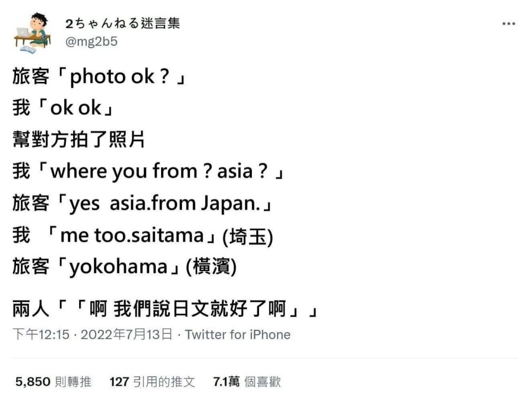 情商爆炸时刻_图3