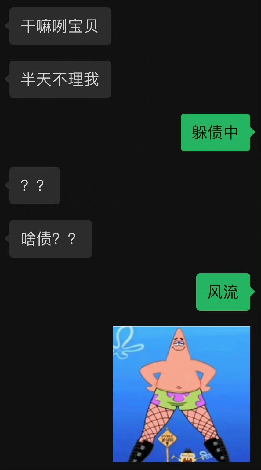 查询当代情侣恋爱现状_图3