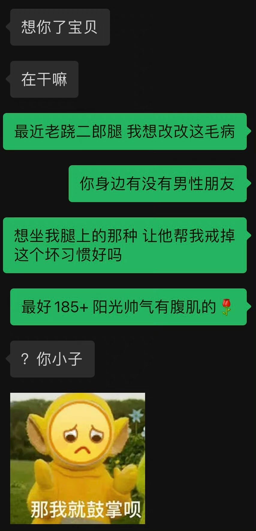 查询当代情侣恋爱现状_图3