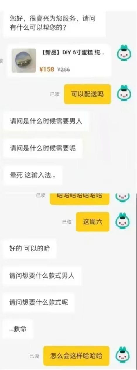 神评和聊天记录来喽_图3