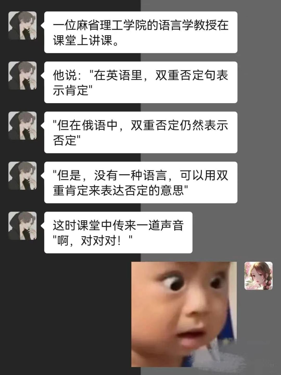 事实告诉我们不要乱凑热闹_图3