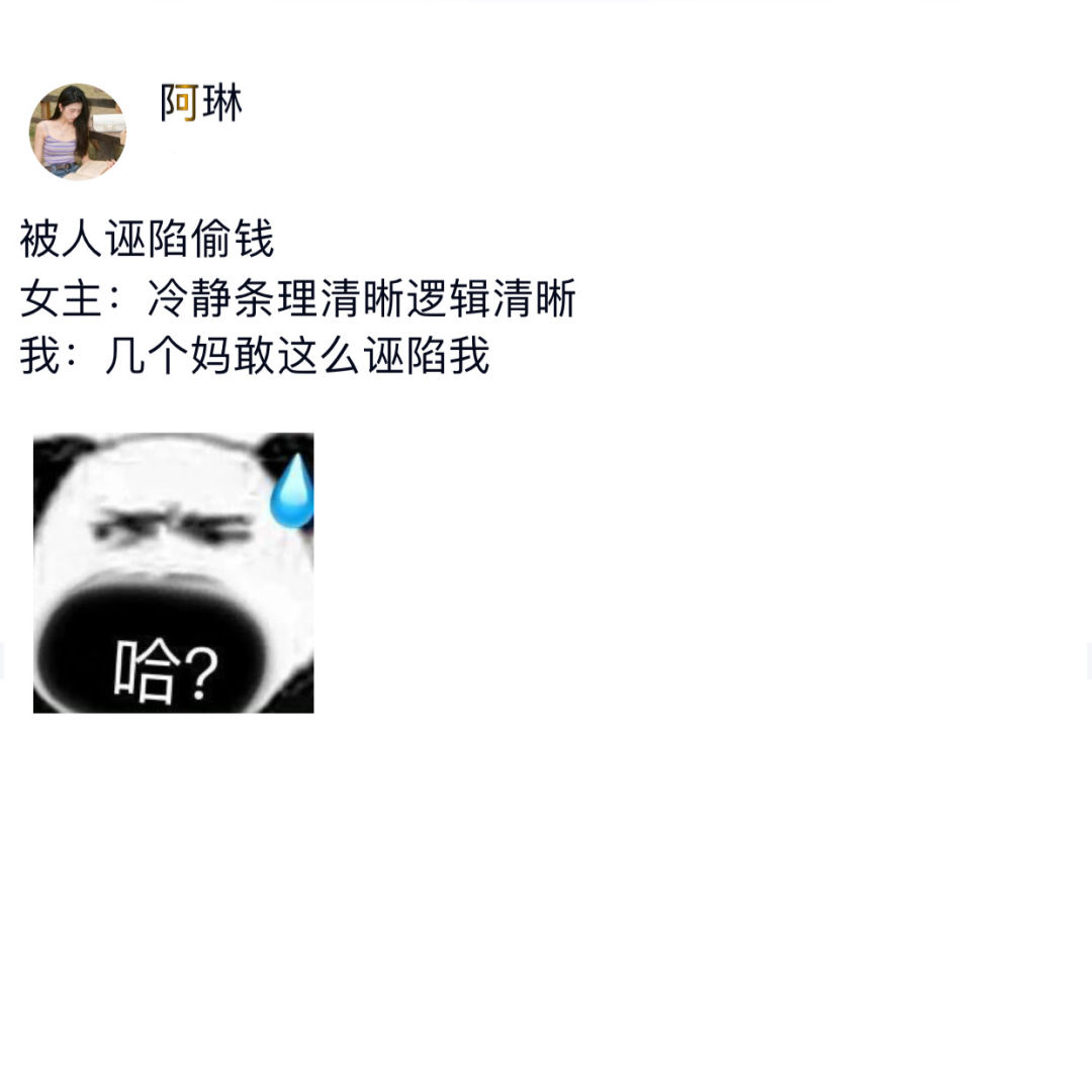 沙雕朋友圈又来啦_图3