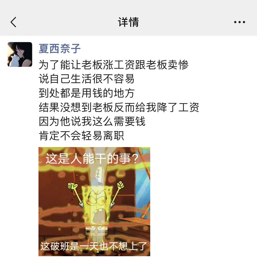 搞笑朋友圈又来啦_图3