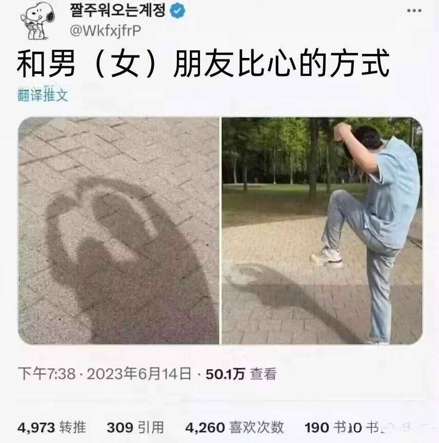 家人们来点神评论_图3