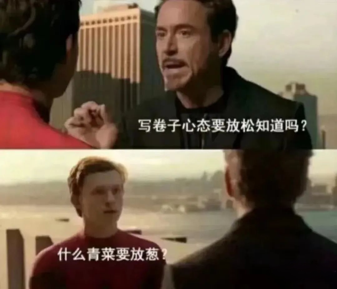 神评在此，来单挑啊_图3