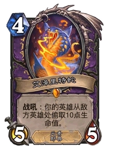 术士也要有自己的38588了！！！_图3