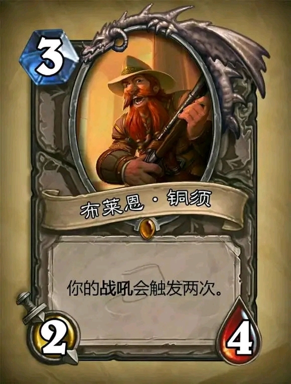术士也要有自己的38588了！！！_图3