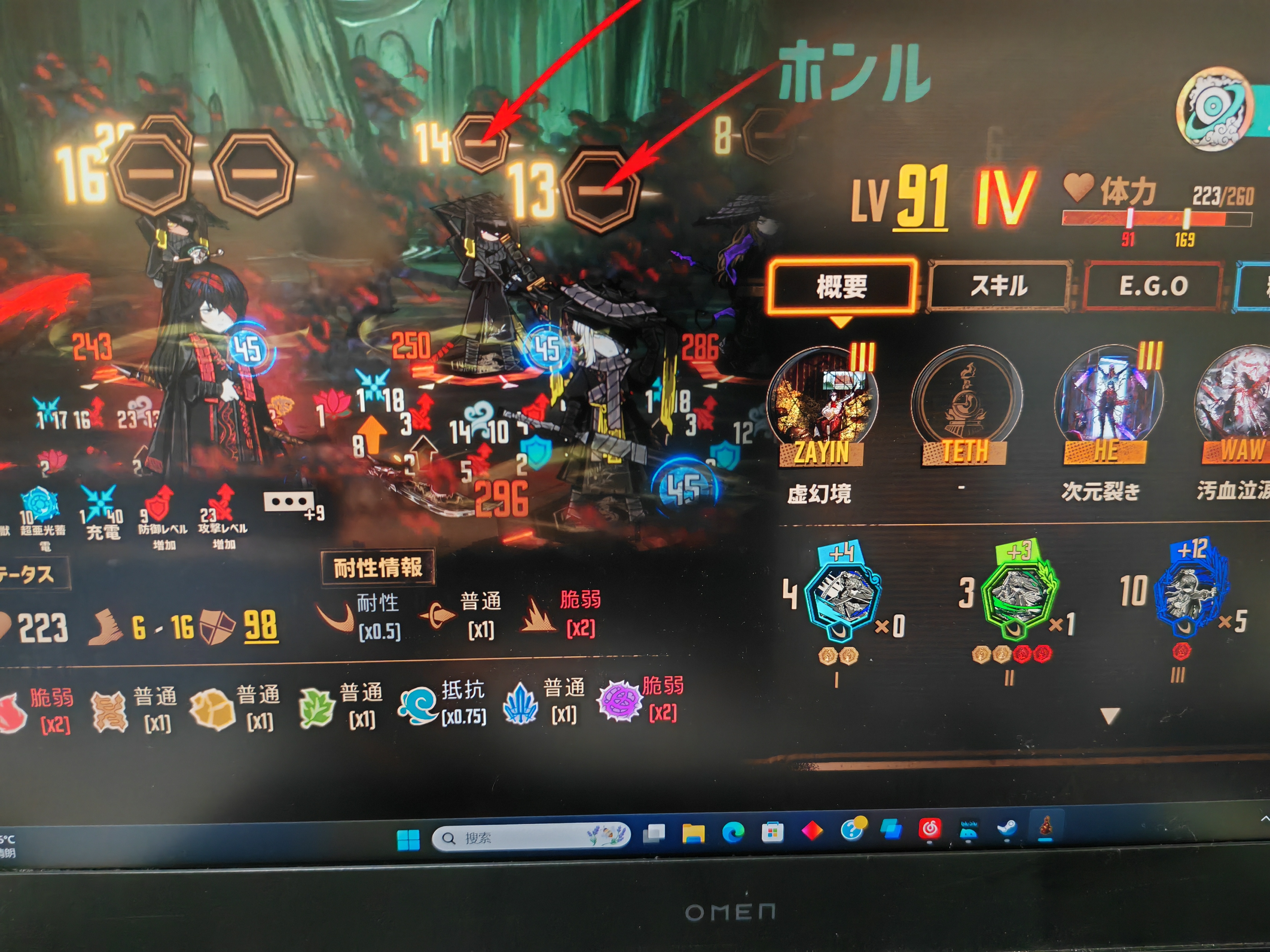 镜六星光拉满是真滴爽啊_图1