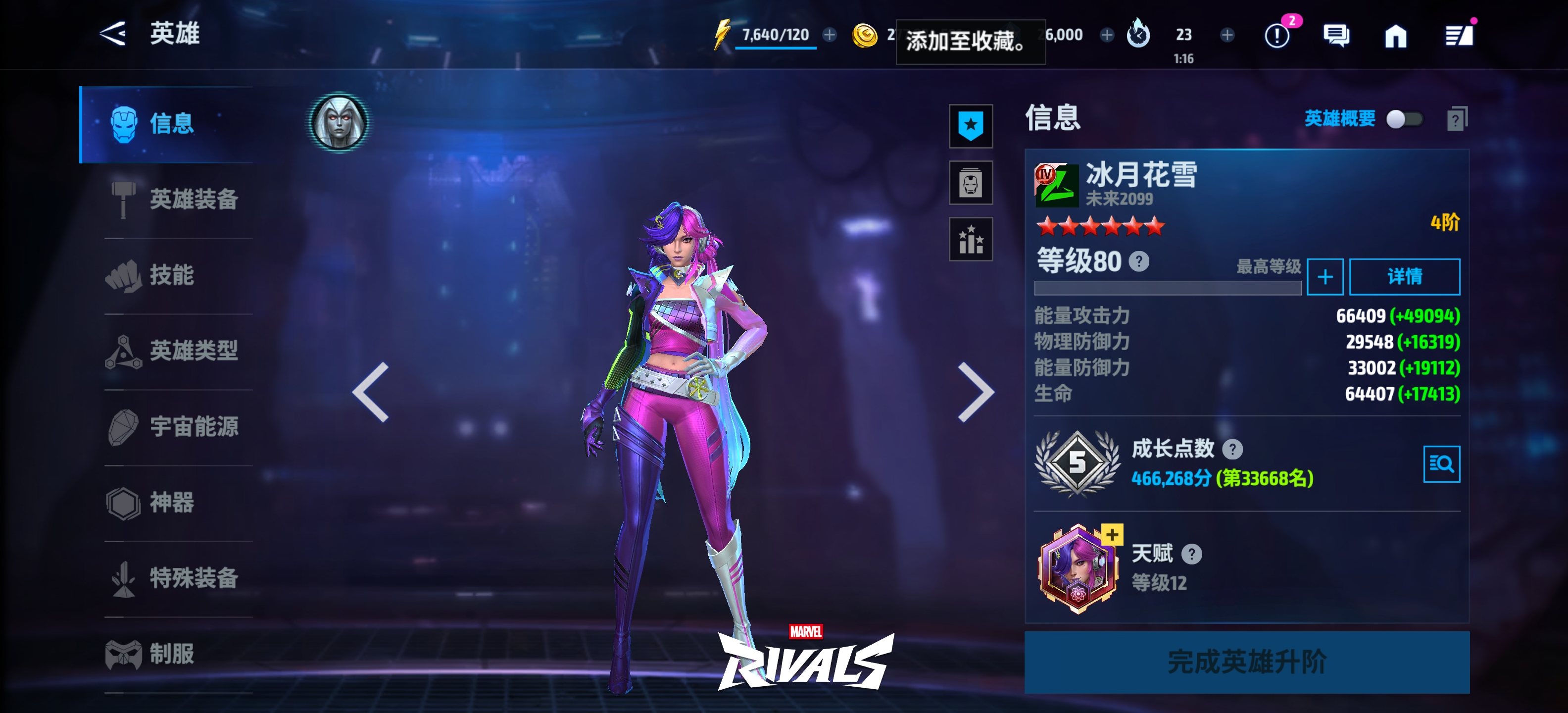 咋搞？整不会了_图2