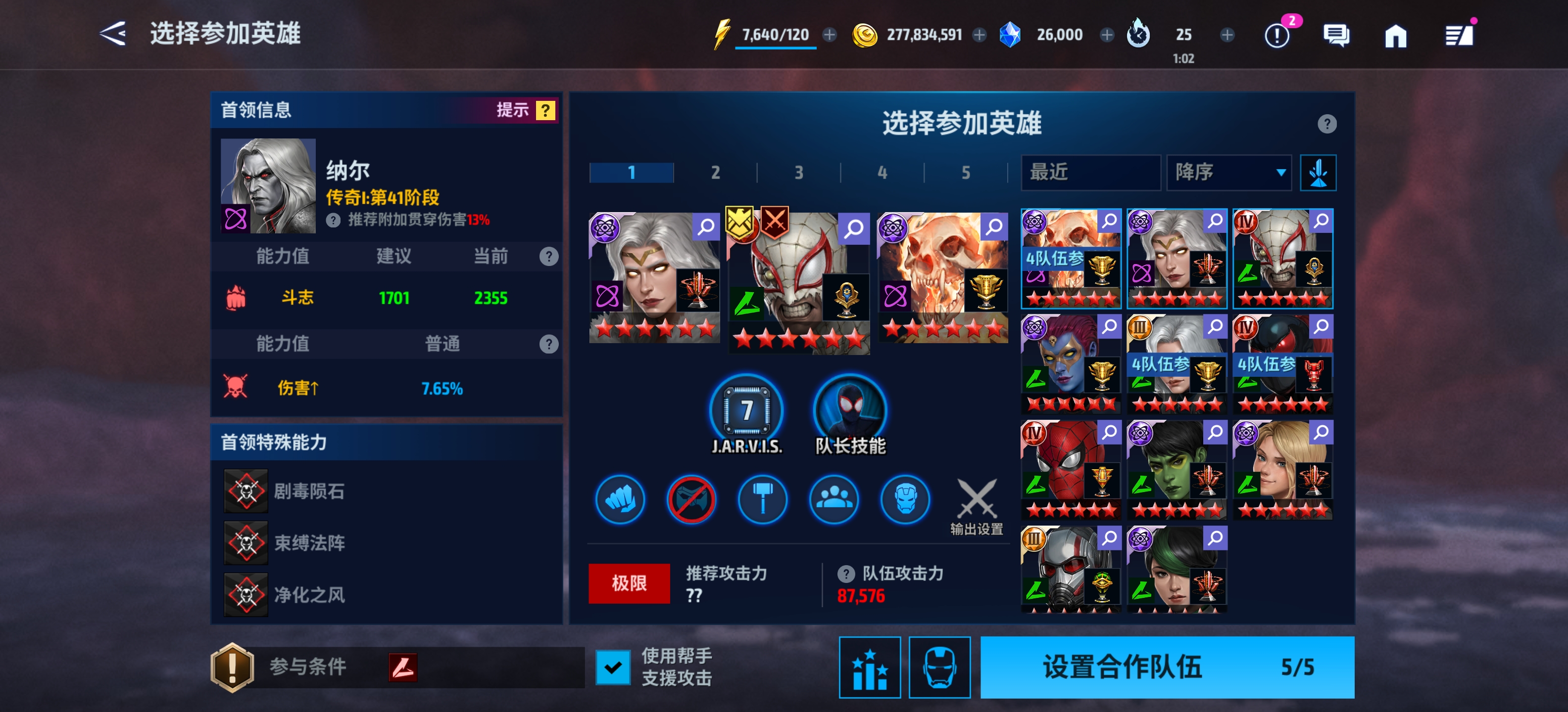 咋搞？整不会了_图2