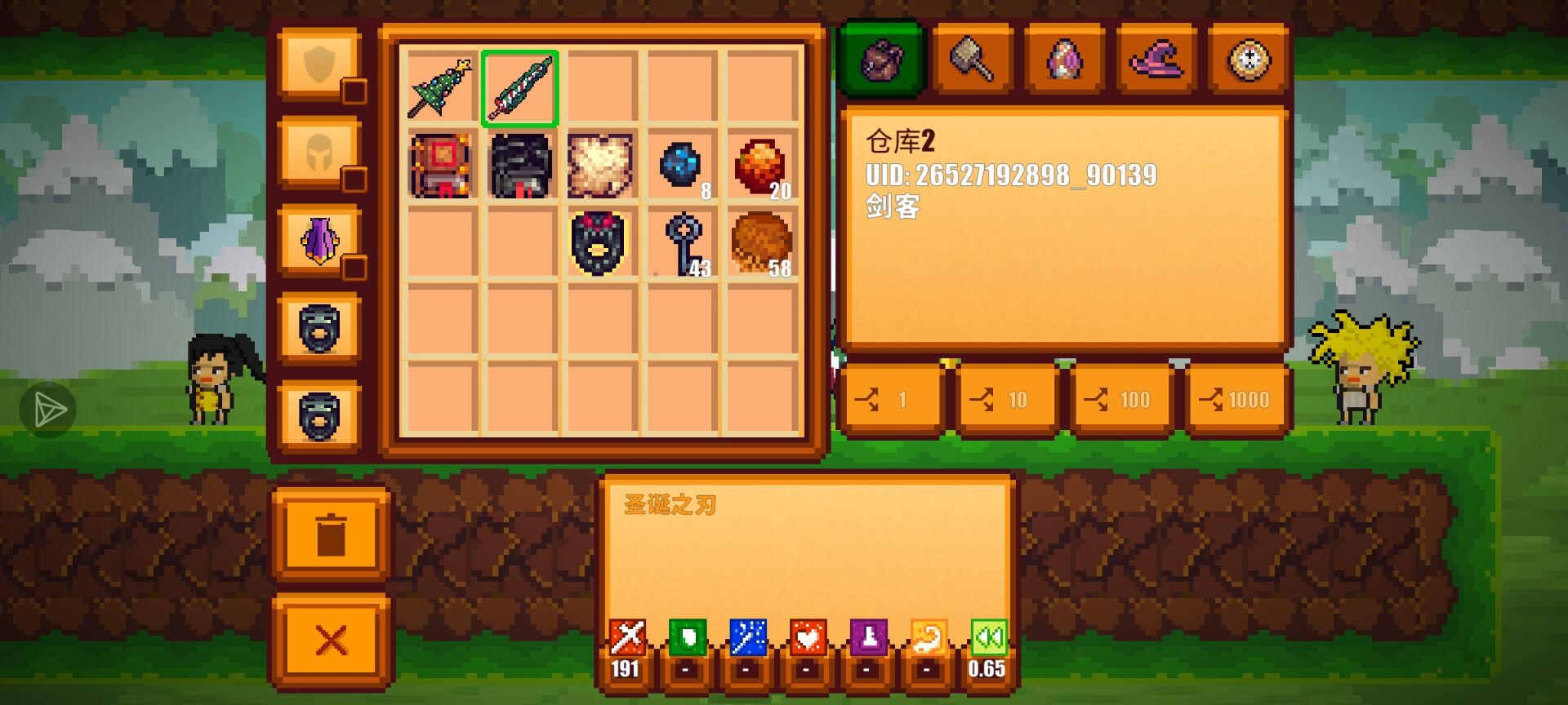 1.99961新版本萌新发育_图3