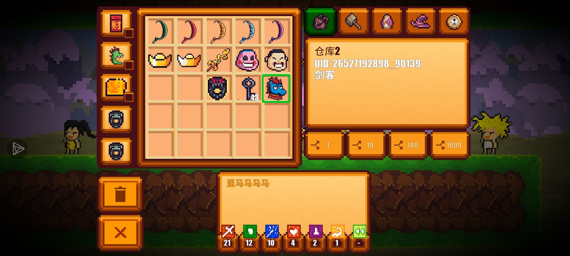 1.99961新版本萌新发育_图3