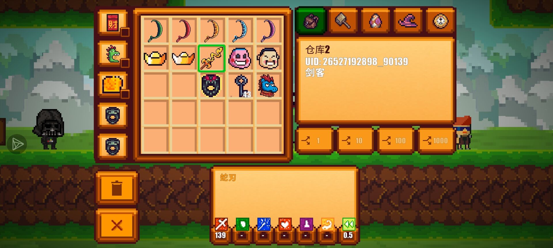 1.99961新版本萌新发育_图3