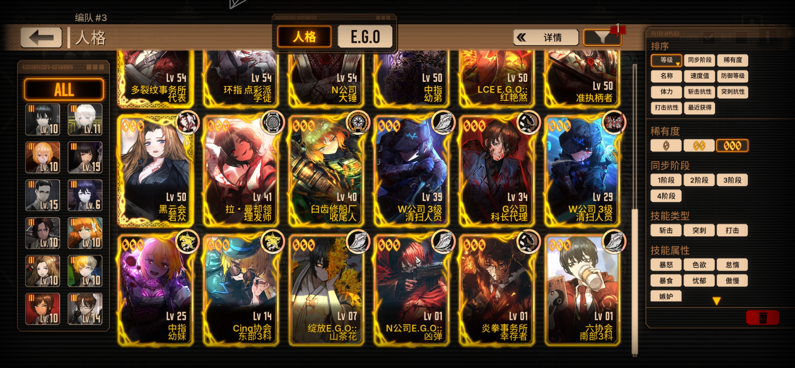 新抽了一些卡，可以帮忙看看还能怎么搭吗_图3