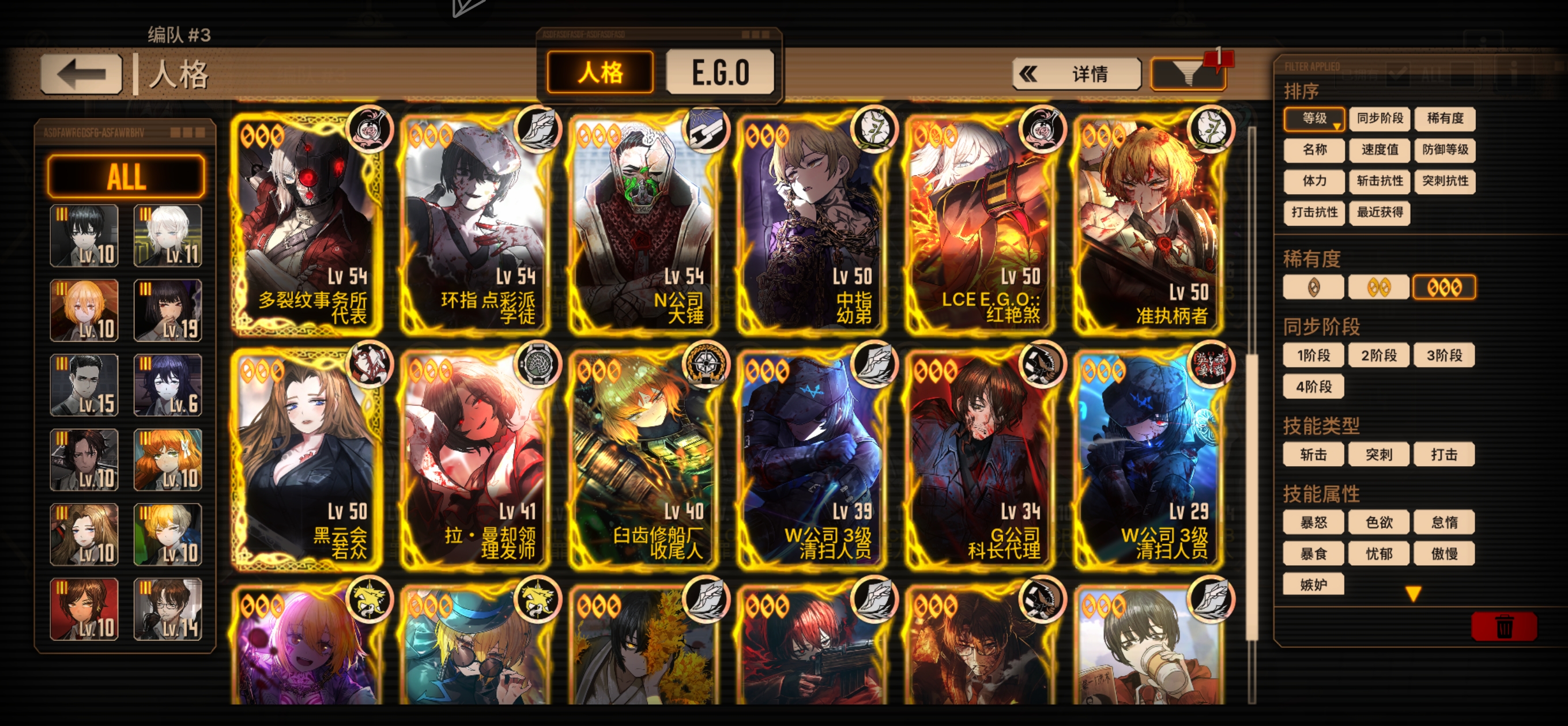 新抽了一些卡，可以帮忙看看还能怎么搭吗_图3