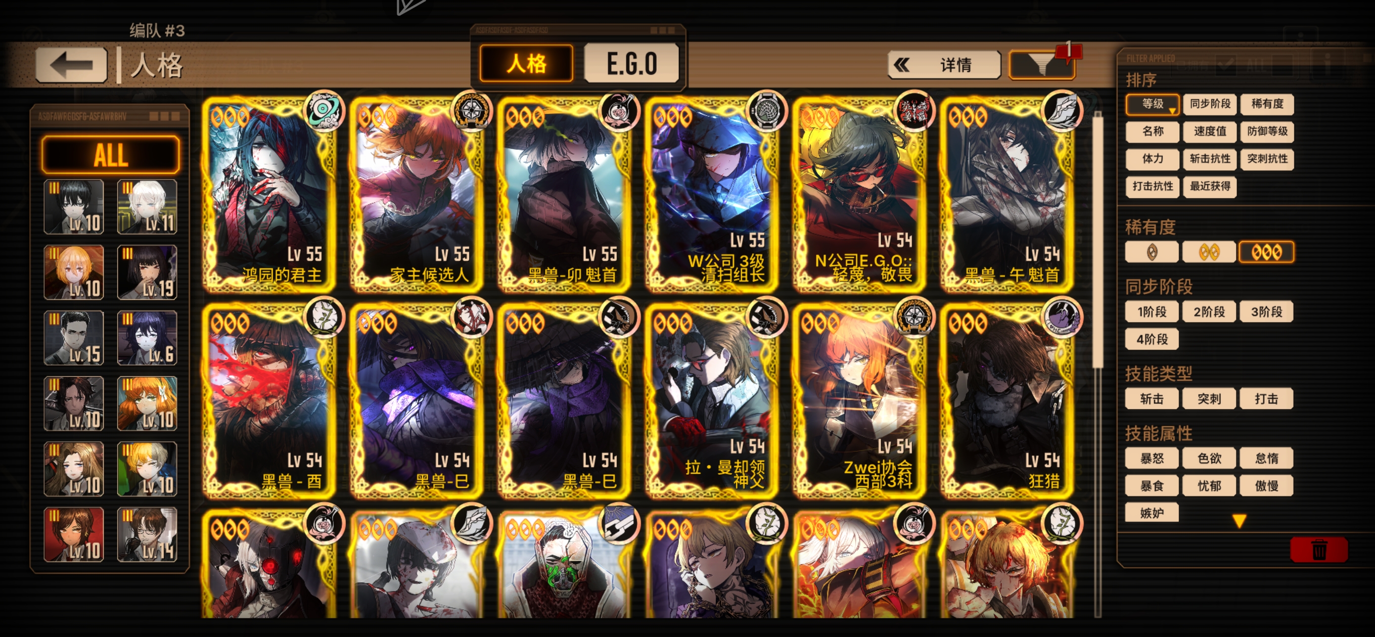 新抽了一些卡，可以帮忙看看还能怎么搭吗_图3