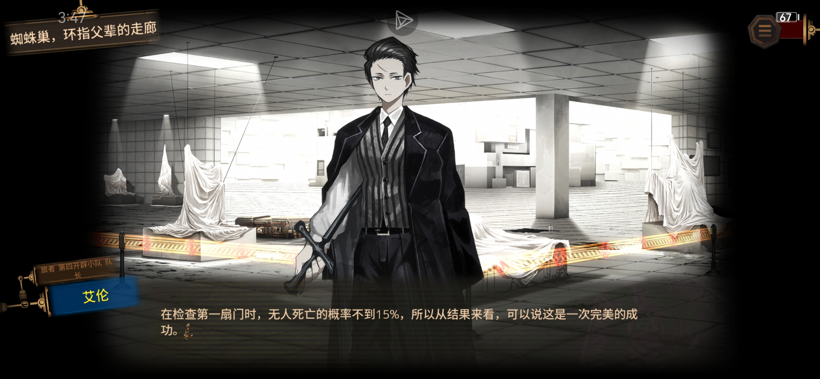 不是，为啥我俩号的剧情立绘不一样啊？！(ﾟДﾟ≡ﾟдﾟ)!?_图2