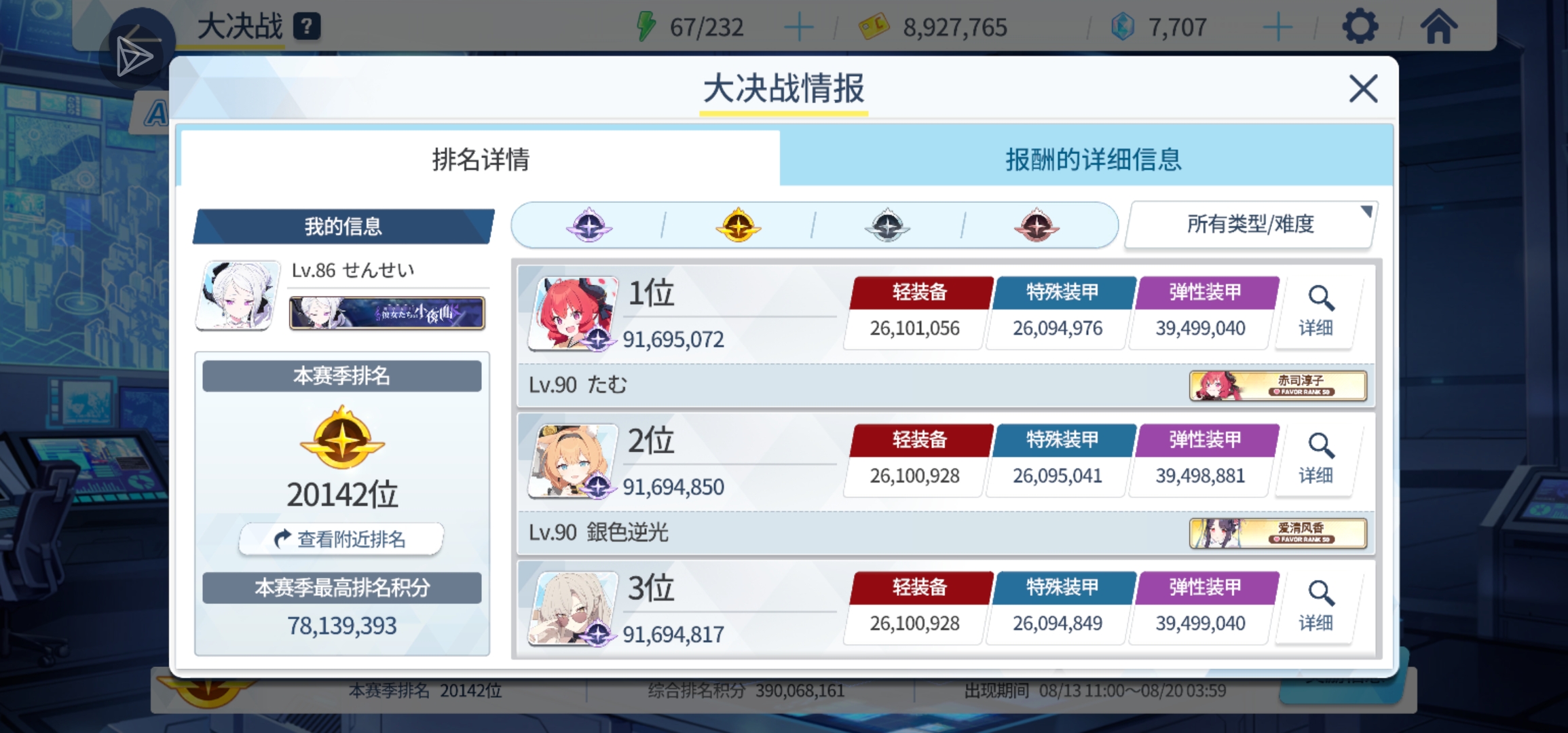 悬着的心终于死了_图1