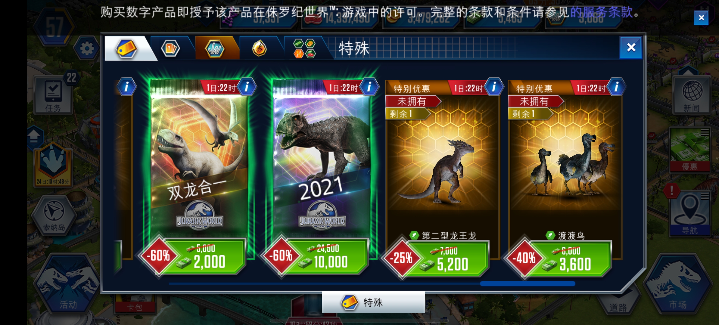 这个值得买吗_图1