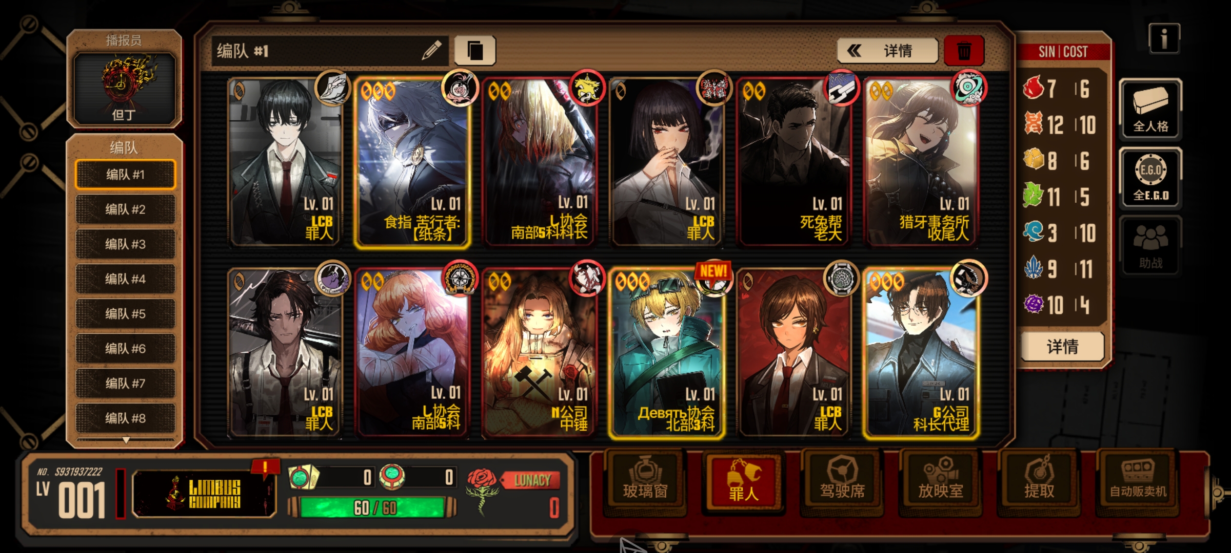 新人这些人格可以不_图1