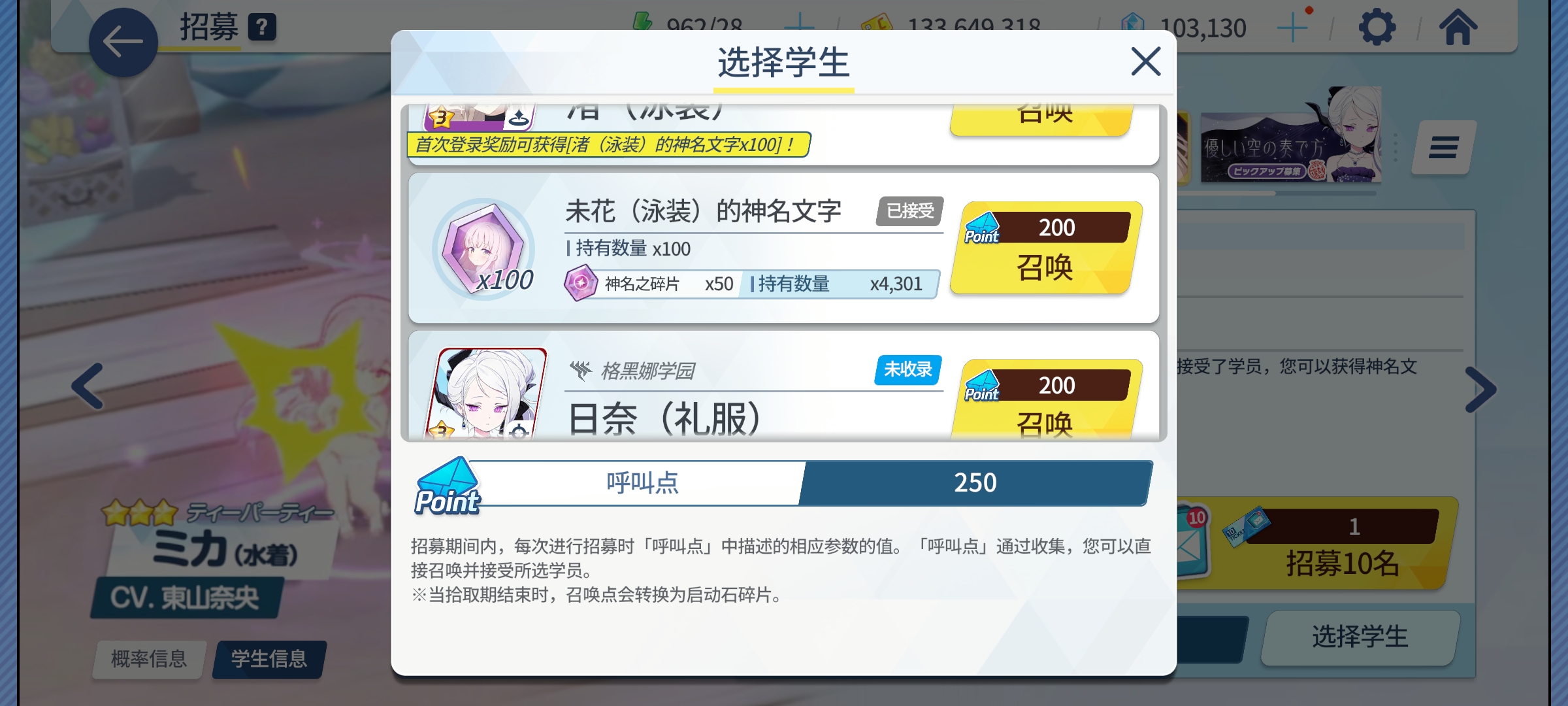 神秘蓝色恶魔又发力了😡_图2
