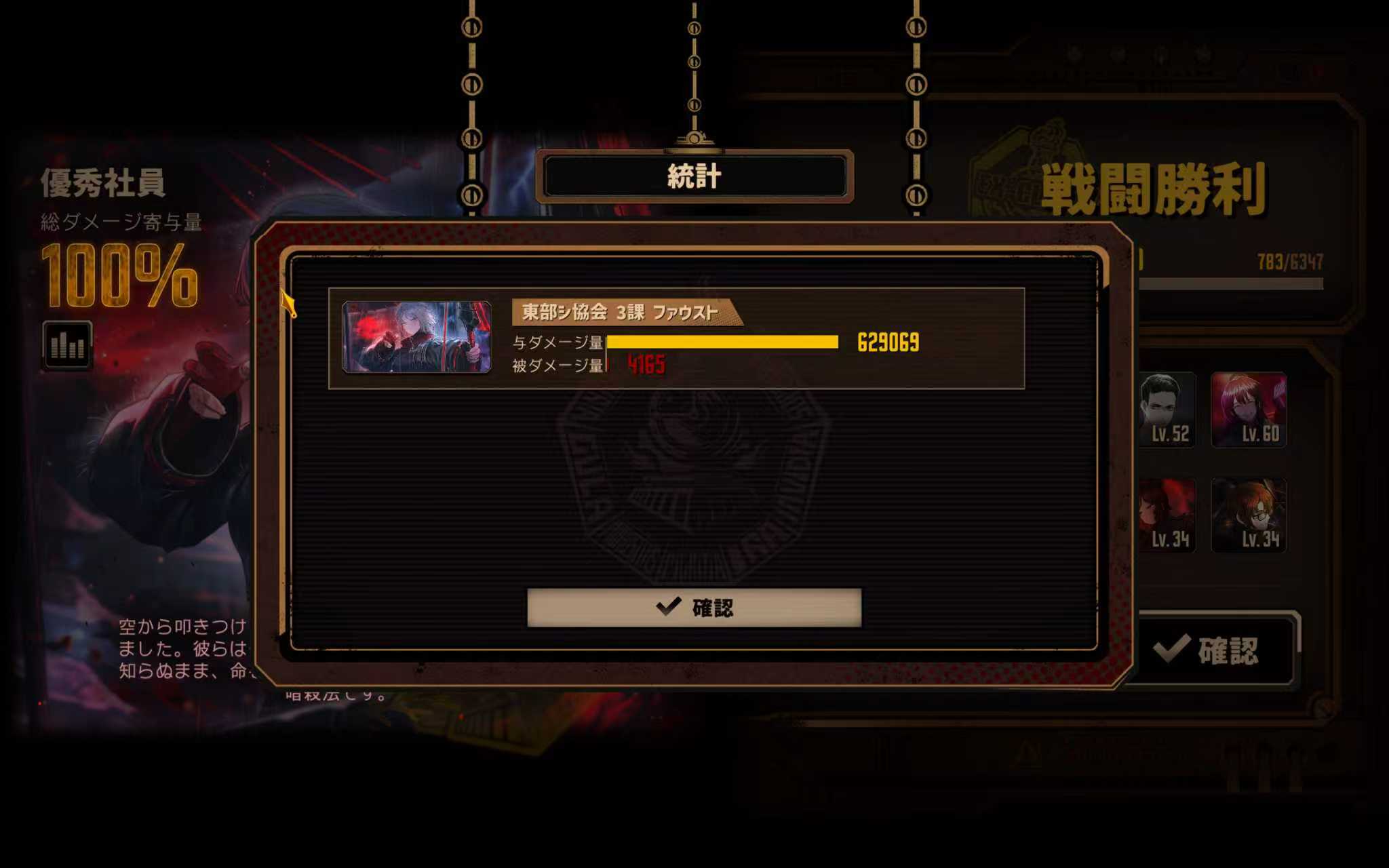 决意的含金量，4浮0隐藏单通50制约_图3