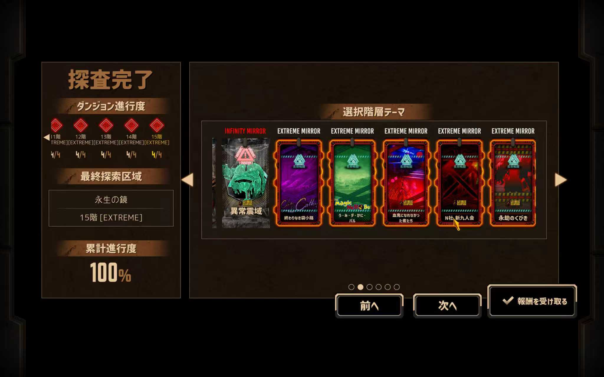 决意的含金量，4浮0隐藏单通50制约_图3