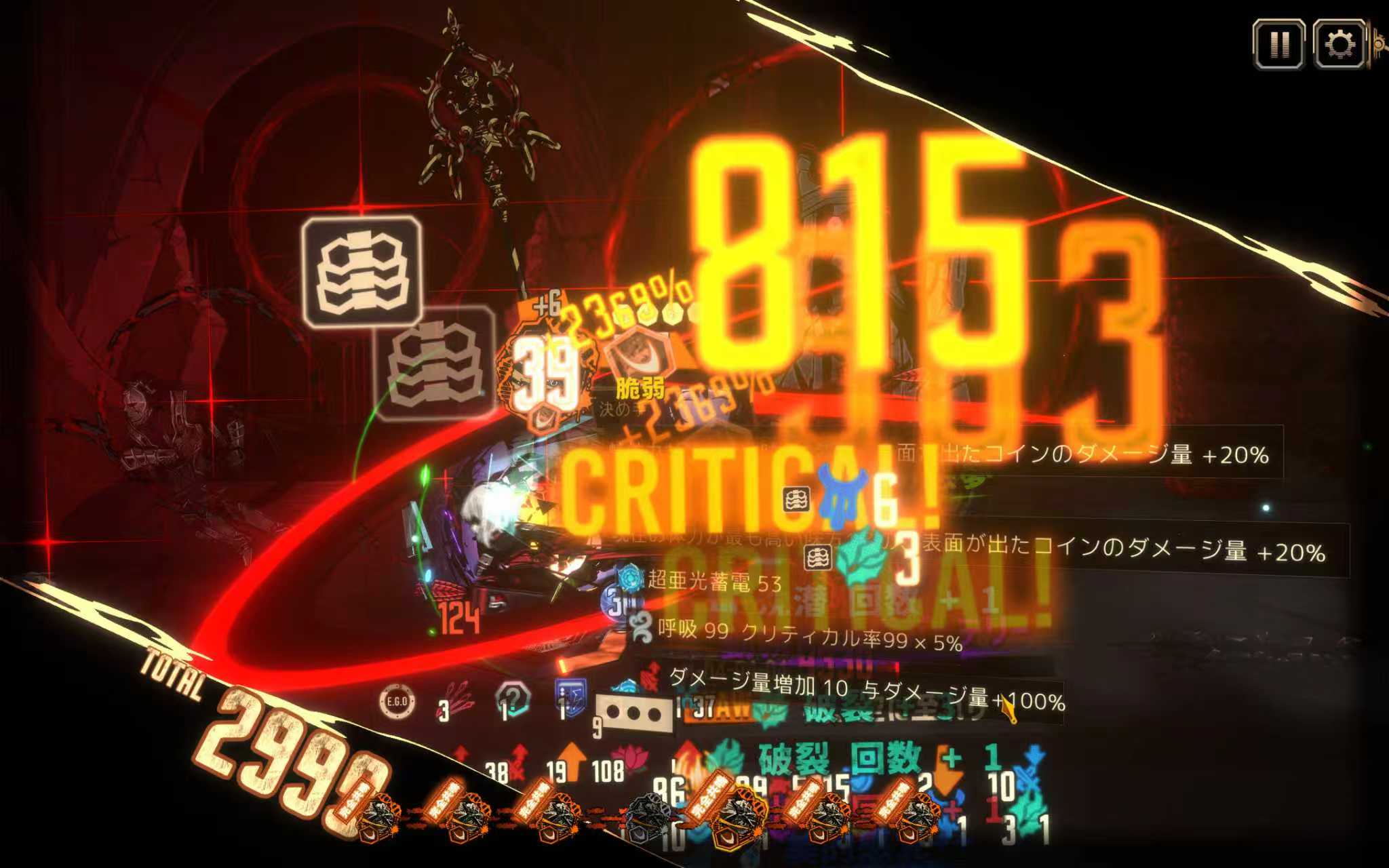 决意的含金量，4浮0隐藏单通50制约_图3
