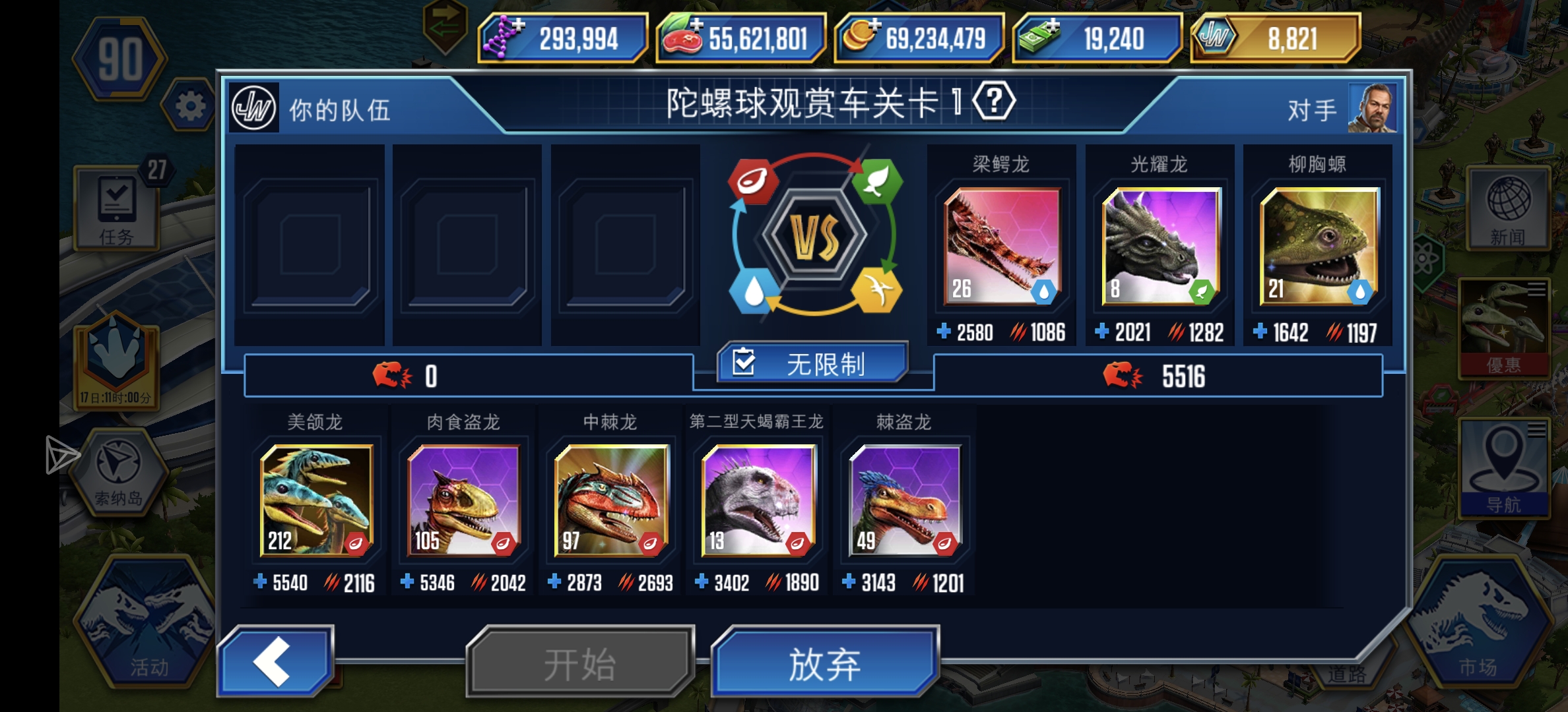 这期陀螺球对部分人来说很重要了_图3