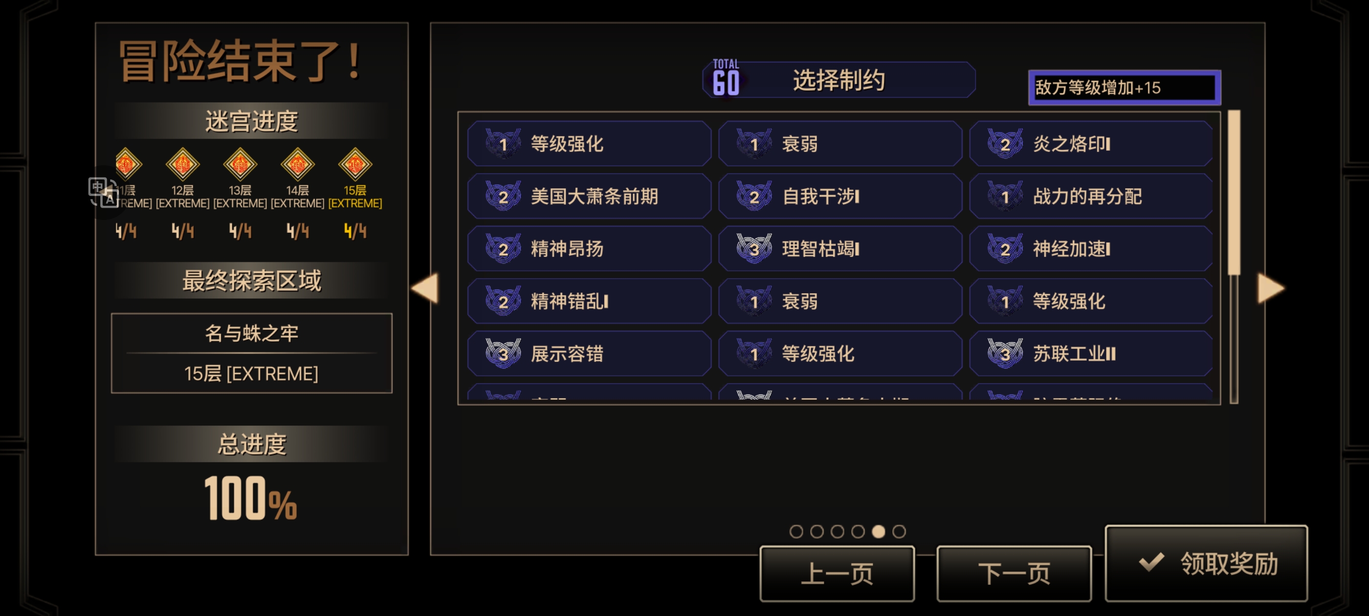 6个小时的成果，小唐牛真他宝贝得带劲_图3
