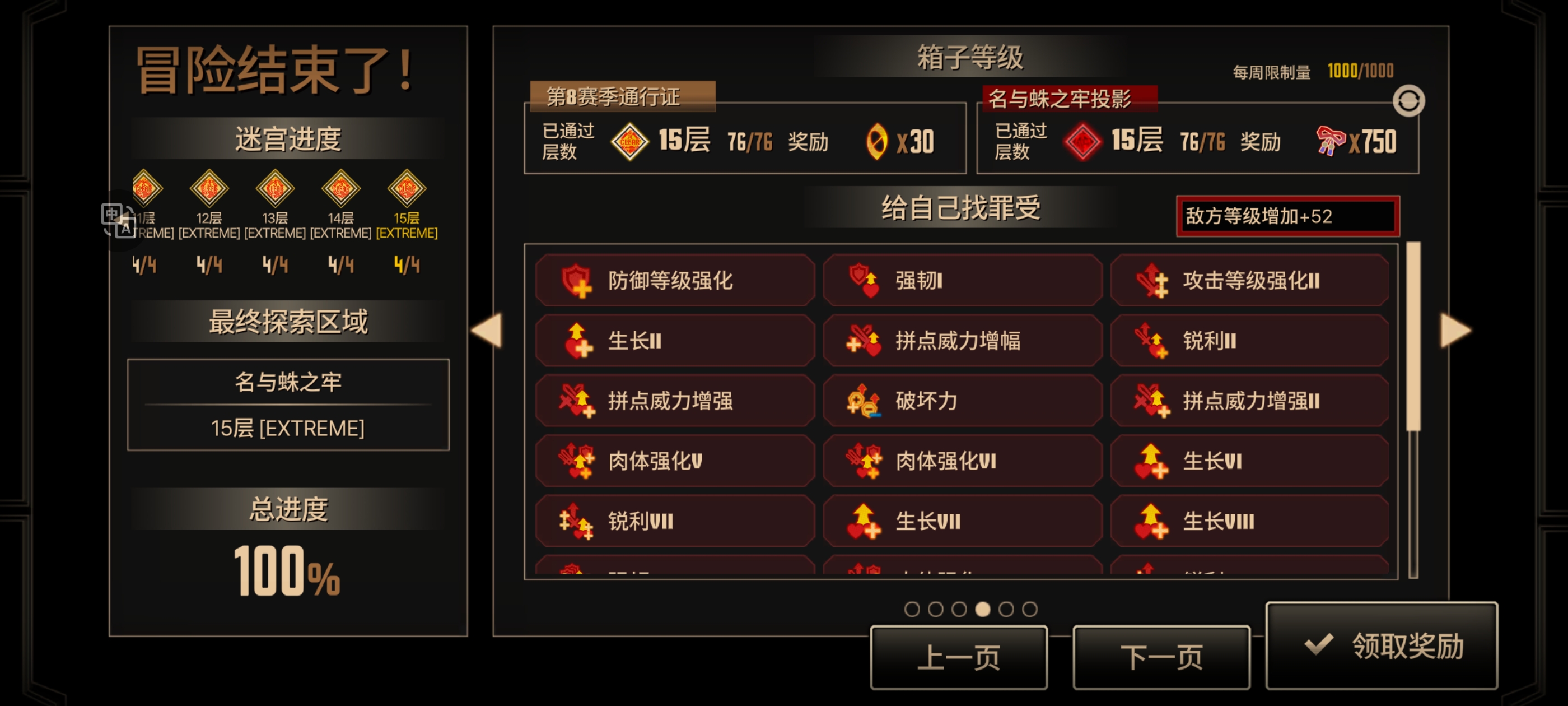 6个小时的成果，小唐牛真他宝贝得带劲_图3