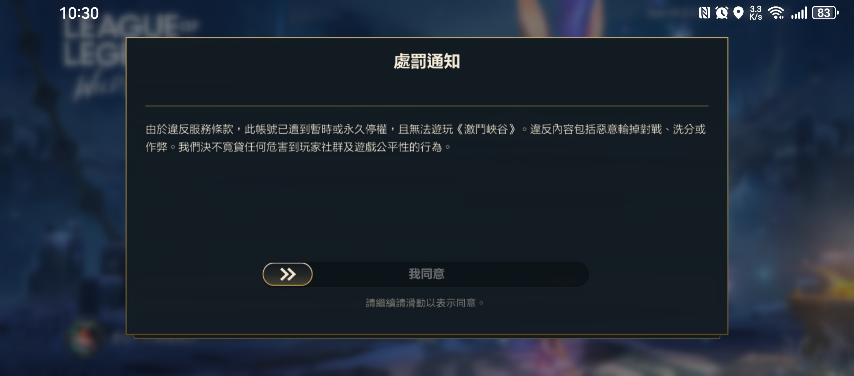 莫名其妙说我作弊！！！_图1