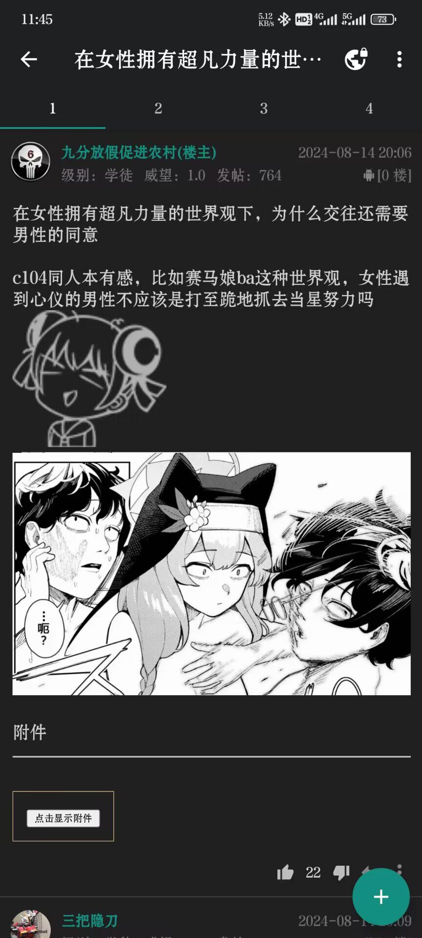 我是化学家这是强碱_图1
