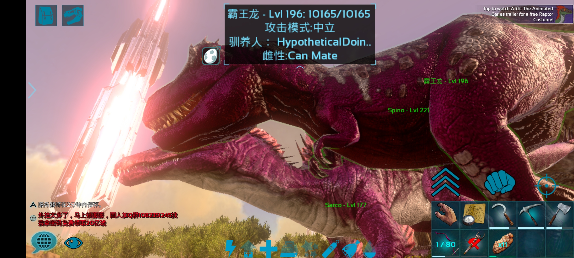 日照下的食肉恐龙_图3