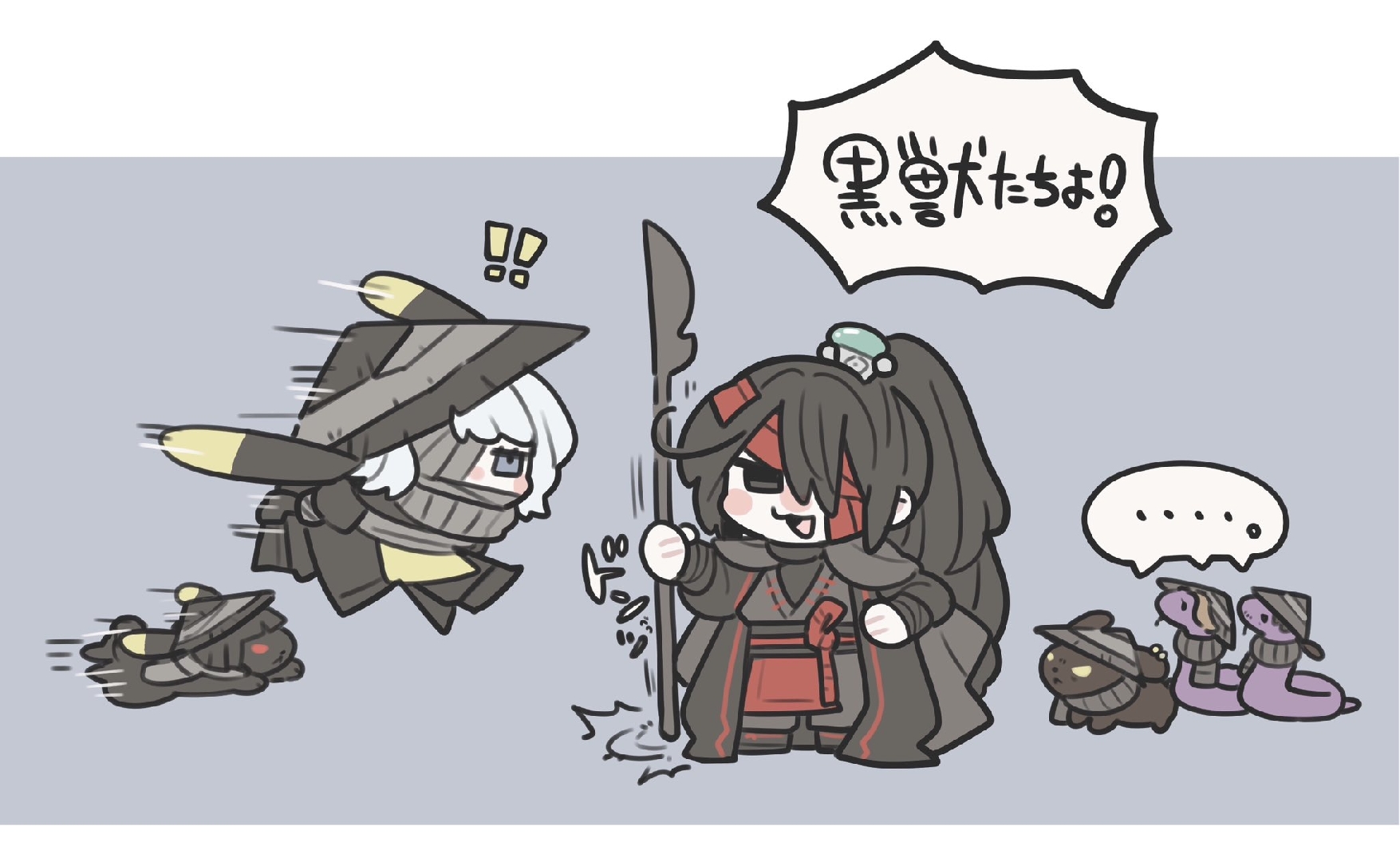 你染上黑兽了😨😨😨_图3