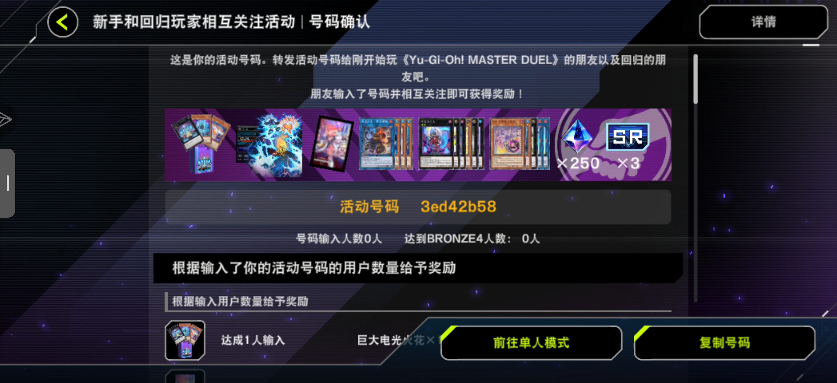 互帮互助，兄弟们_图1