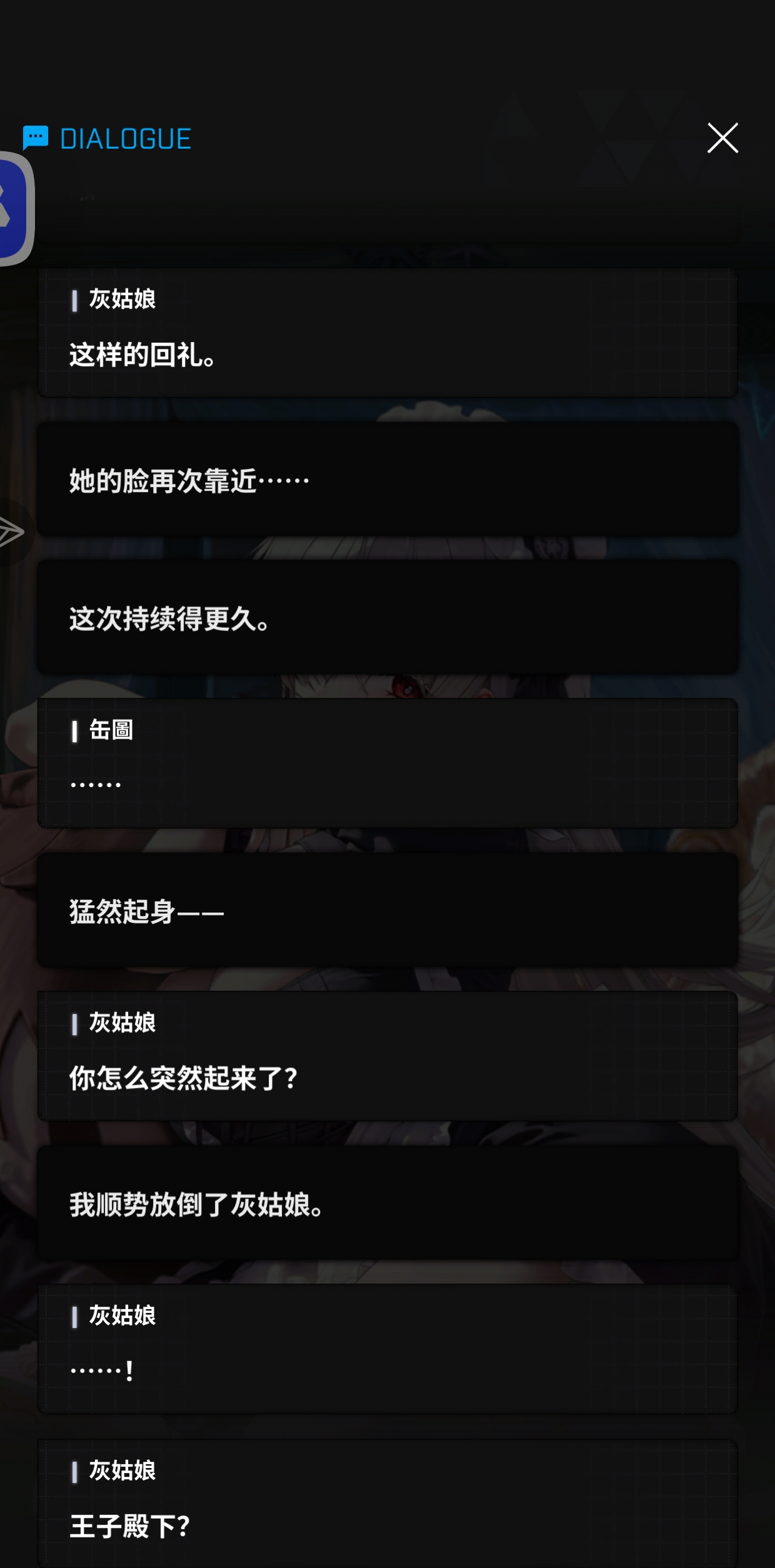 不不不，我无疑是兴奋的_图1