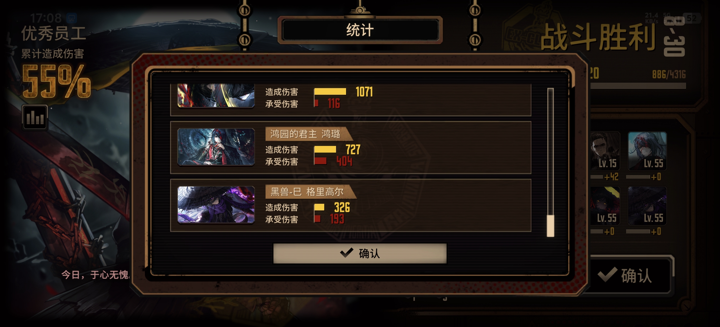 杂鱼田横～_图1